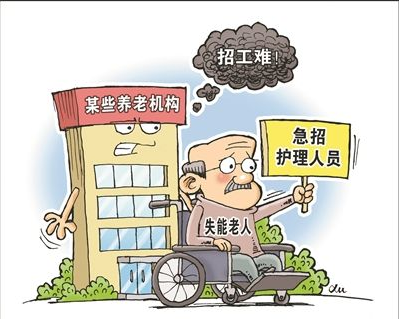 “老帮老”背后 养老用工的现实与困境
