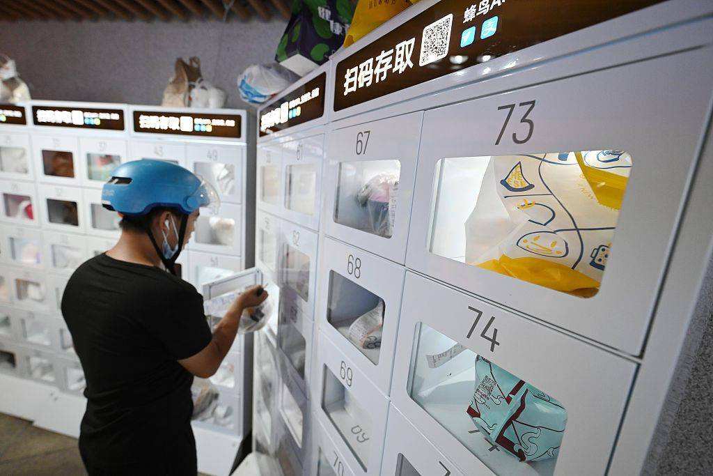 外卖智能取餐柜管理规范发布 用户超过30分钟未取餐应提醒
