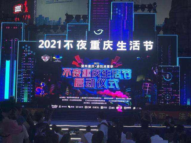 2021中国原生民歌节本月将在重庆正式启幕