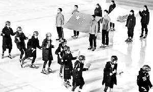 北京市第六届中小学生冬季运动会开幕