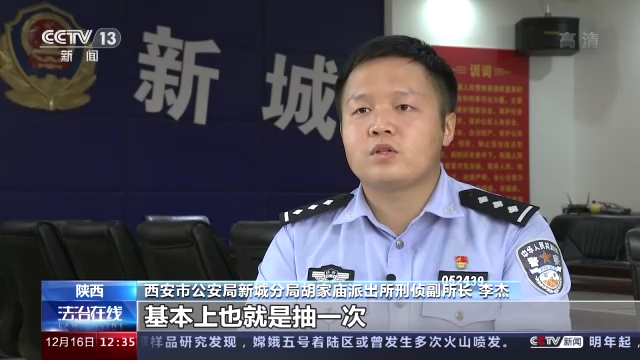 “合法上头”还是新型毒品？警惕神秘“上头电子烟”