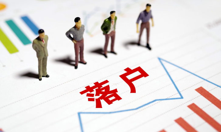 广东:城区常住人口300万以下城市 落户限制政策将取消