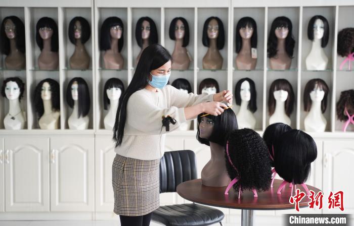 河北新乐:假发制品出口助力乡村振兴