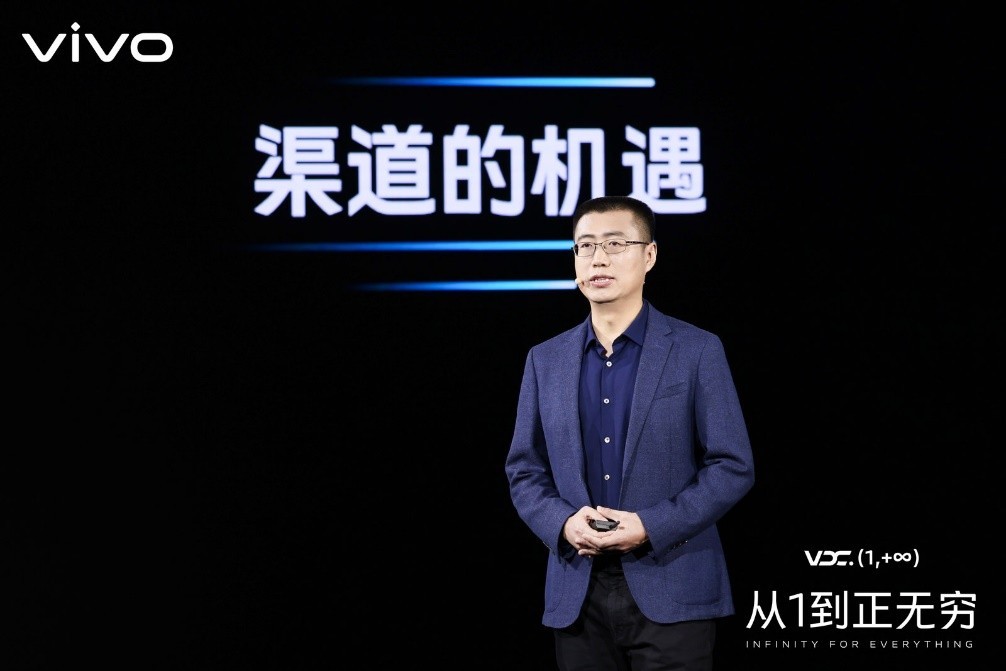 2021 vivo 开发者大会游戏生态专场：游戏中心持续升级，只为用户的热爱