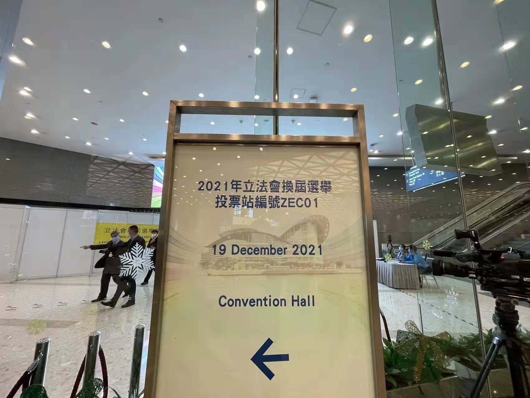 开始投票!香港举行完善选举制度后首次立法会选举