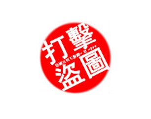 跨平台“盗图抄店”困扰中小微商家和消费者