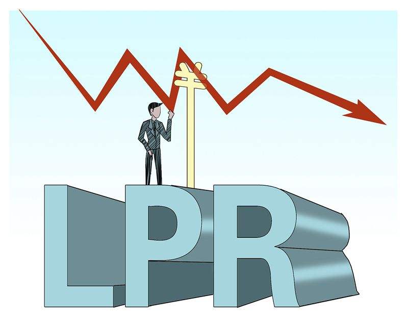 3.8%！1年期LPR调降，此前连续19个月“原地踏步”