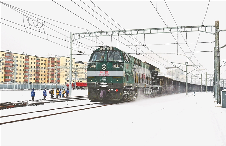 哈尔滨铁路跑出煤炭运输加速度