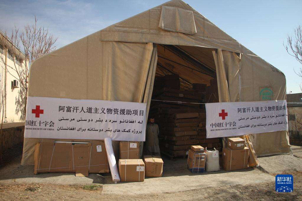 中国红十字会向阿富汗红新月会提供援助物资