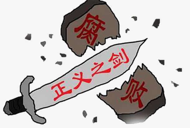 “没有关系开不了黑煤窑”？ 斩断权力的“黑伞”