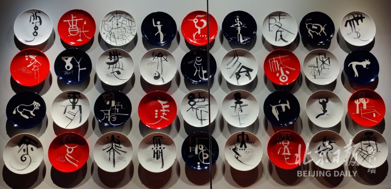 北京故宫展出千余件“天书”！这些字您认识吗