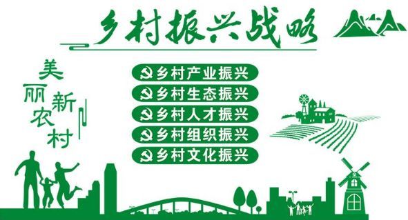 村规民约接地气 乡村振兴有底气