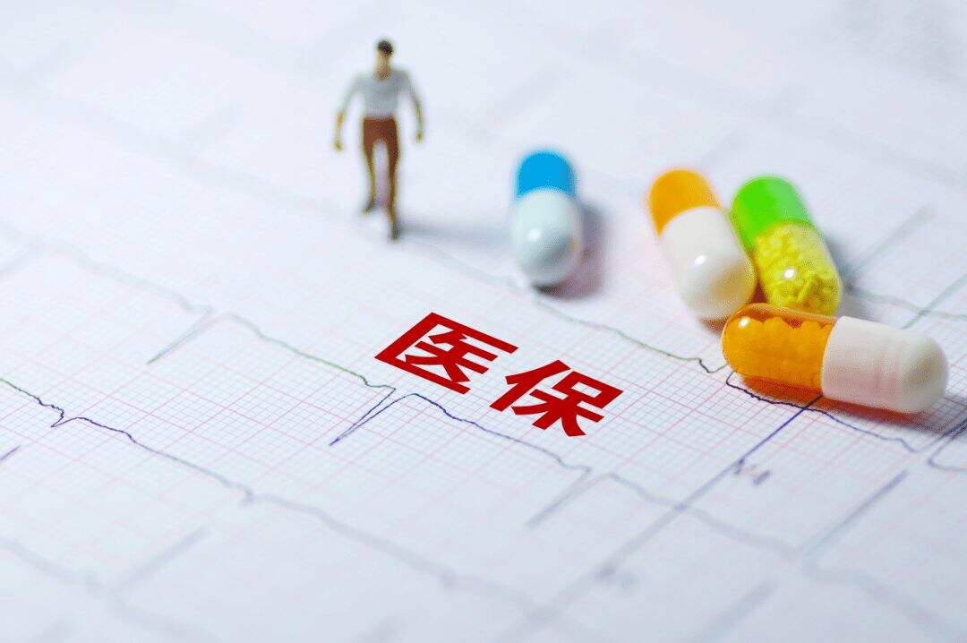 明年起北京将扩增医保定点类型