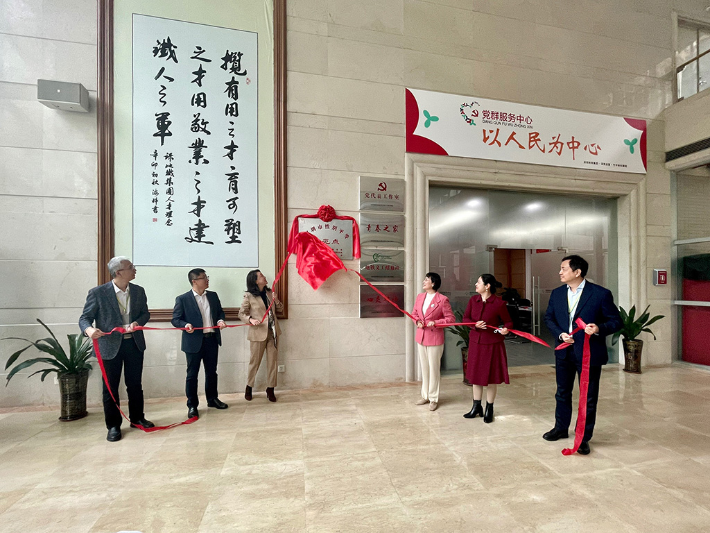 深圳首个“性别平等示范点”揭牌 反性骚扰宣传全面走进地铁公交