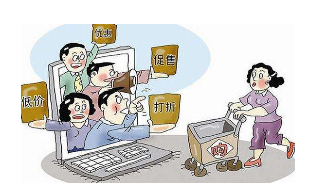 淘宝天猫拼多多仍有问题商品在售