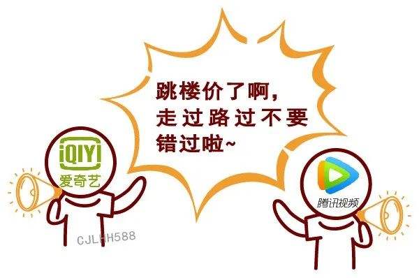 涨价的长视频 从笼络人心到试探人性