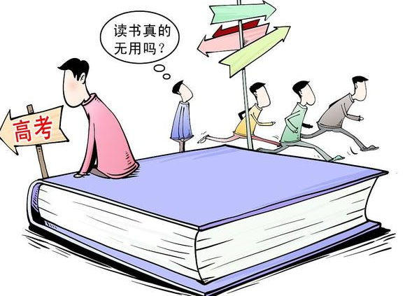 名校生“流浪”:别拿“读书无用论”以偏概全