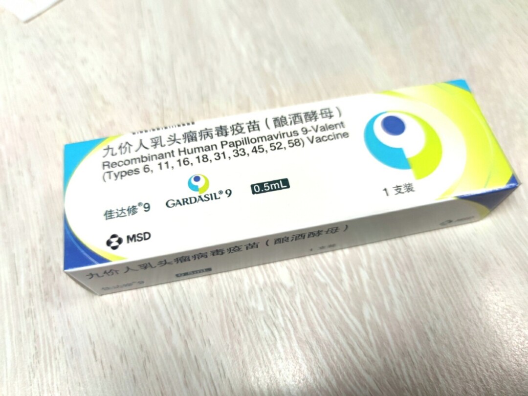 九价HPV“一苗难求”催生黄牛：技术代抢月入数万 或涉犯罪