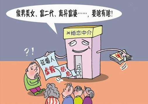 全国单身人口超2亿,多少人被婚恋网站“坑”过?