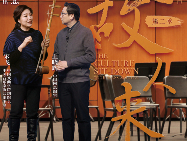 民乐“出圈”《似是故人来》二胡弦音飞扬