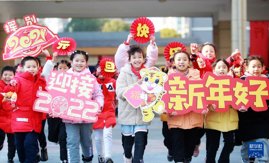 萌娃欢乐迎新年