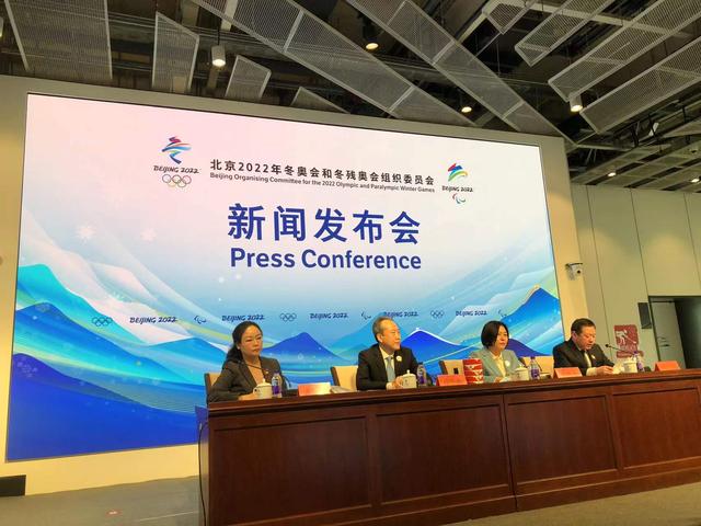 北京冬奥会市场开发、物流、注册工作稳步推进