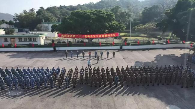 驻香港部队第二十三批部分军官轮换离港