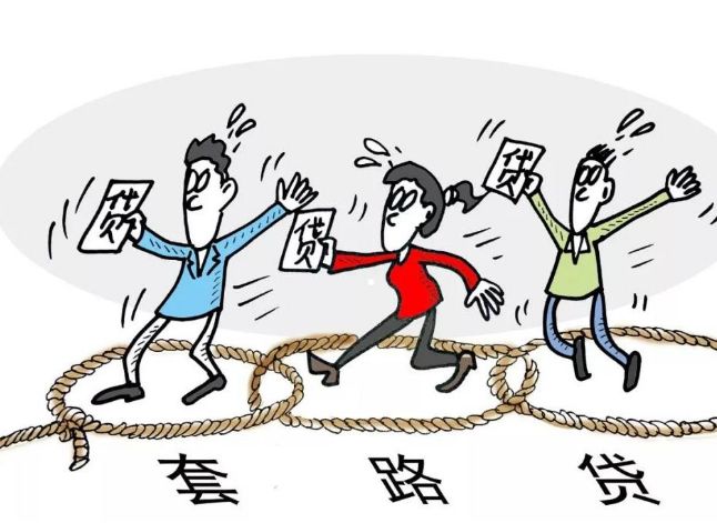 拿高薪先整容?这不是工作,是套路贷!