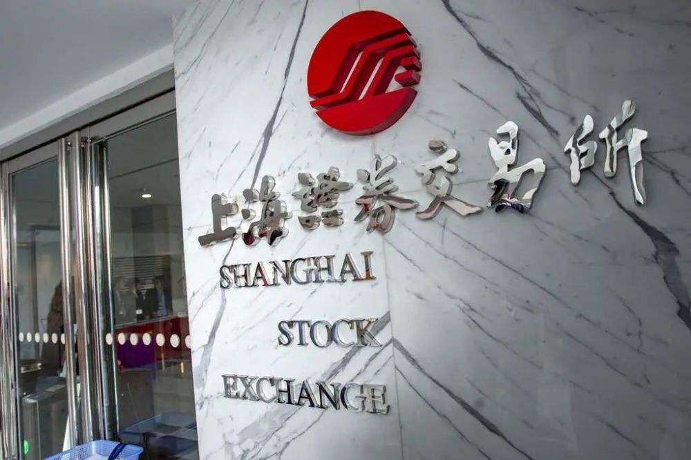 沪深交易所发文 拟规范上市公司破产事项