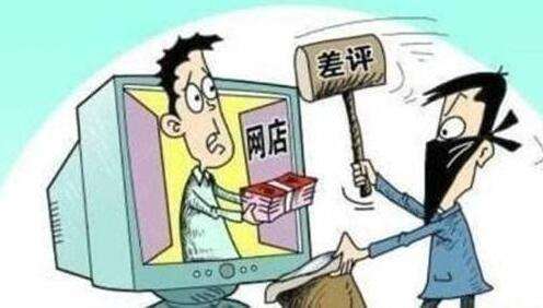 电商投诉大数据报告发布 这些平台遭“吐槽”,你体验过吗?