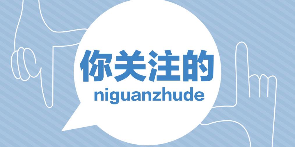 公益律师王惠：自己倒贴65万元，帮农民工讨薪数千万