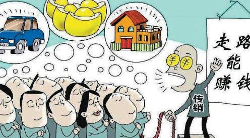 免费玩App、刷视频能赚大钱?别再上当受骗