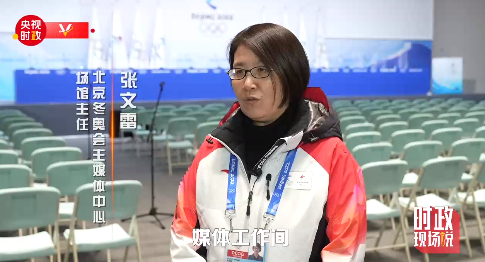 讲好冬奥故事 共赴冰雪之约