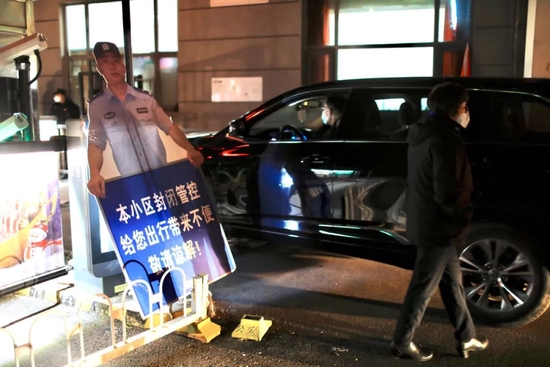 15日，外出居民陆续回到小区进行封控管理。新京报记者 浦峰 摄