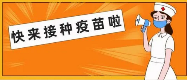 突破1亿剂次 广西新冠病毒疫苗接种跑出“加速度”