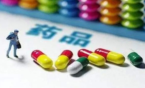 京津冀将订单式采购11种短缺药品