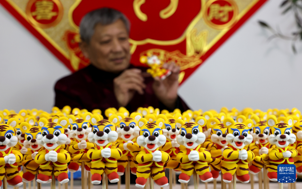 面塑老虎迎虎年