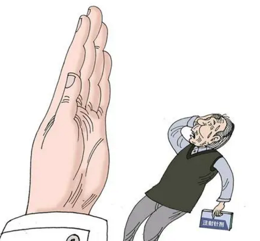 有药无处注射 自带药品“注射难”何以成为恼火事