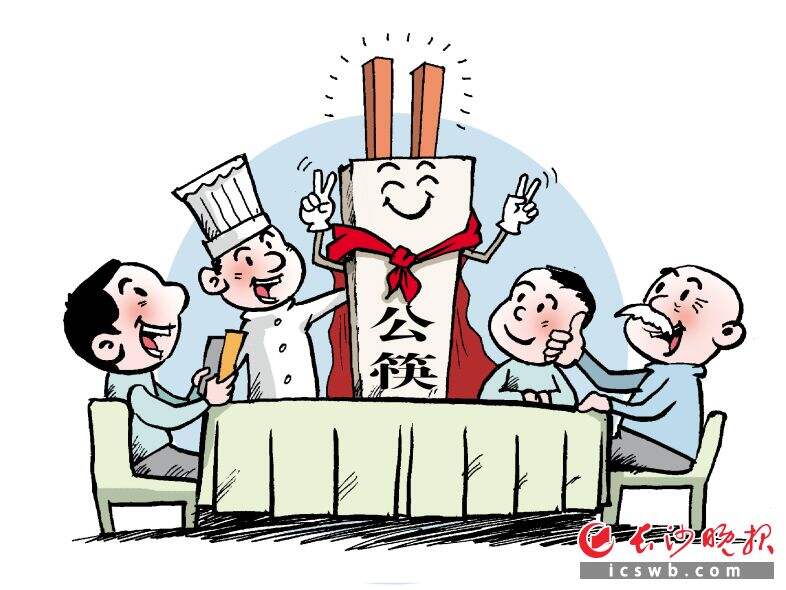 添双公筷不减节日氛围，防止“菌从口入”