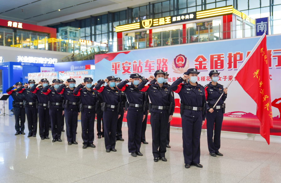2022春运首日：“朱槿花”女子乘警组举行首乘仪式