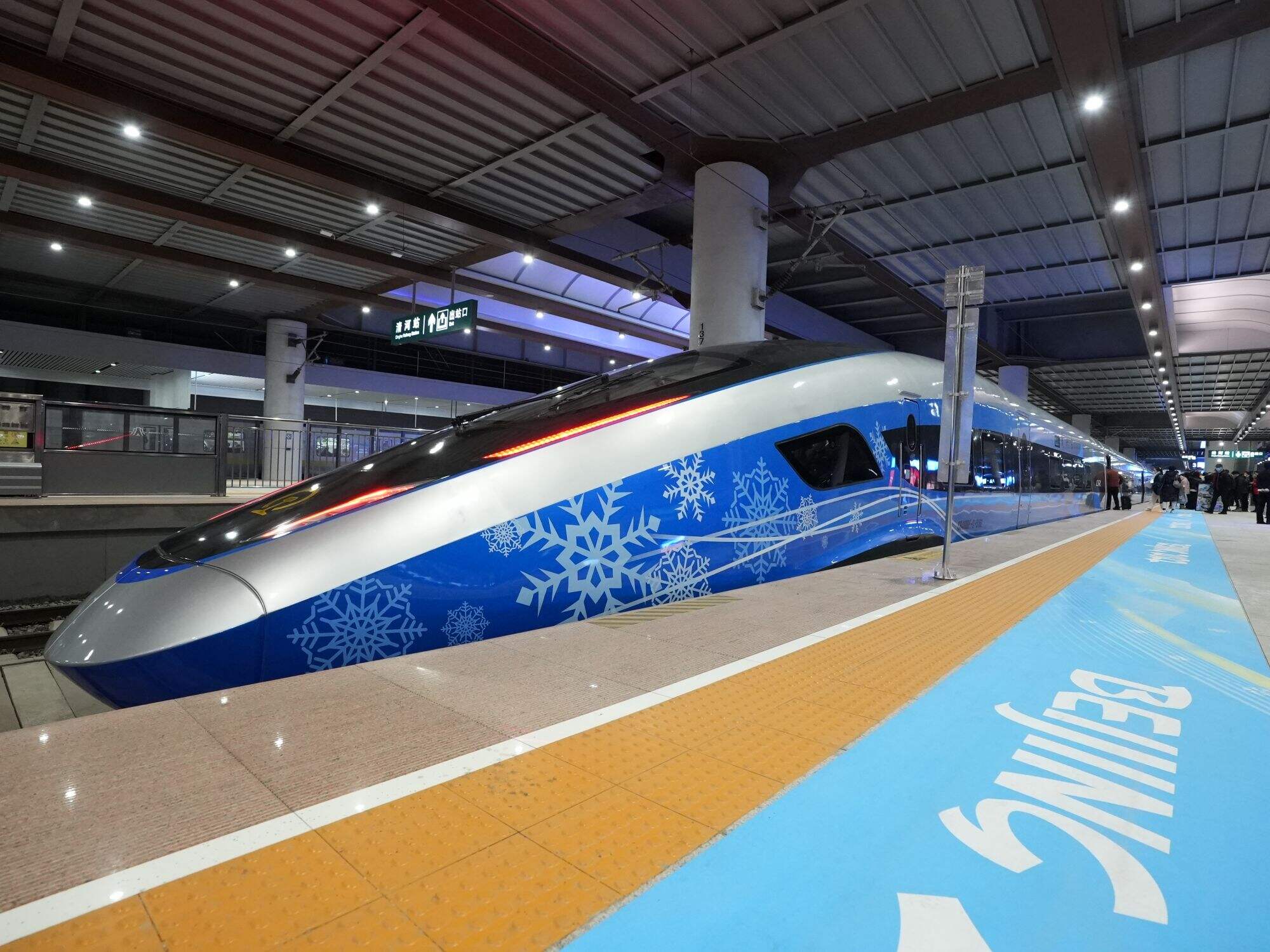 京张高铁冬奥列车开启赛时运输服务
