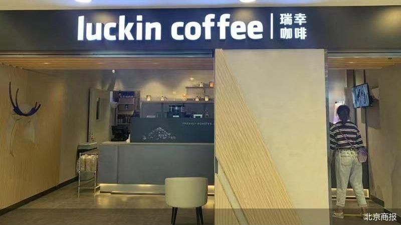 北京商报