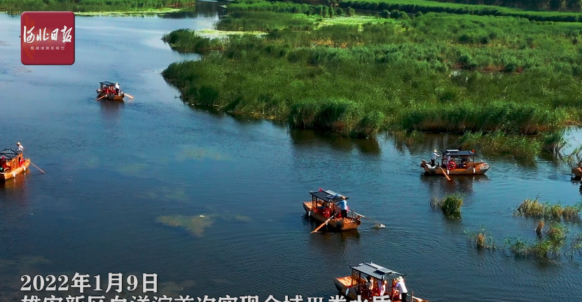 雄安新区今年重点项目超200个