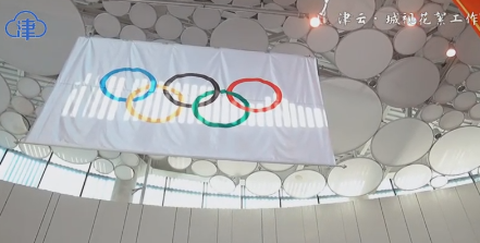 助力北京冬奥会 传递奥运精神，带你寻访萨马兰奇纪念馆