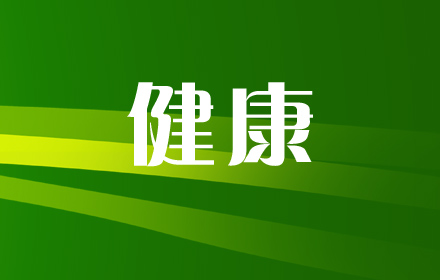 河北安国：力争年底药食同源产业产值突破10亿