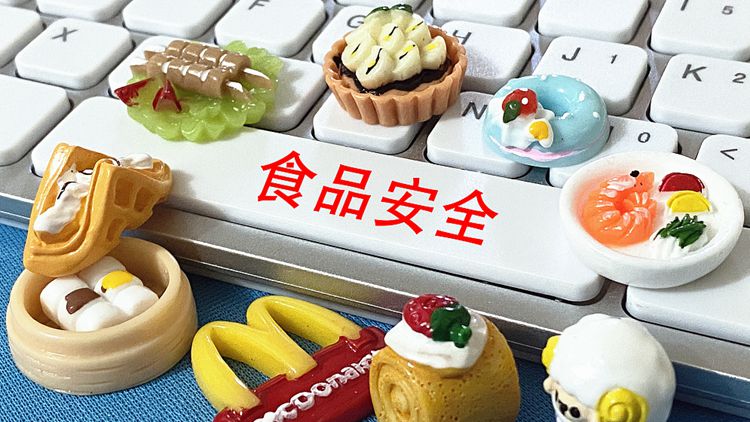 市场监管总局:坚决打击食品安全领域失信无良企业