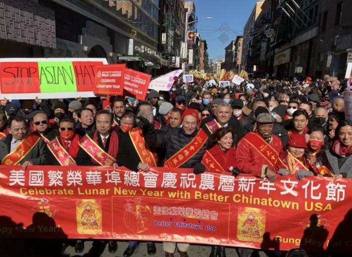 纽约华埠新春游行举行 民选官员齐聚反亚裔仇恨犯罪