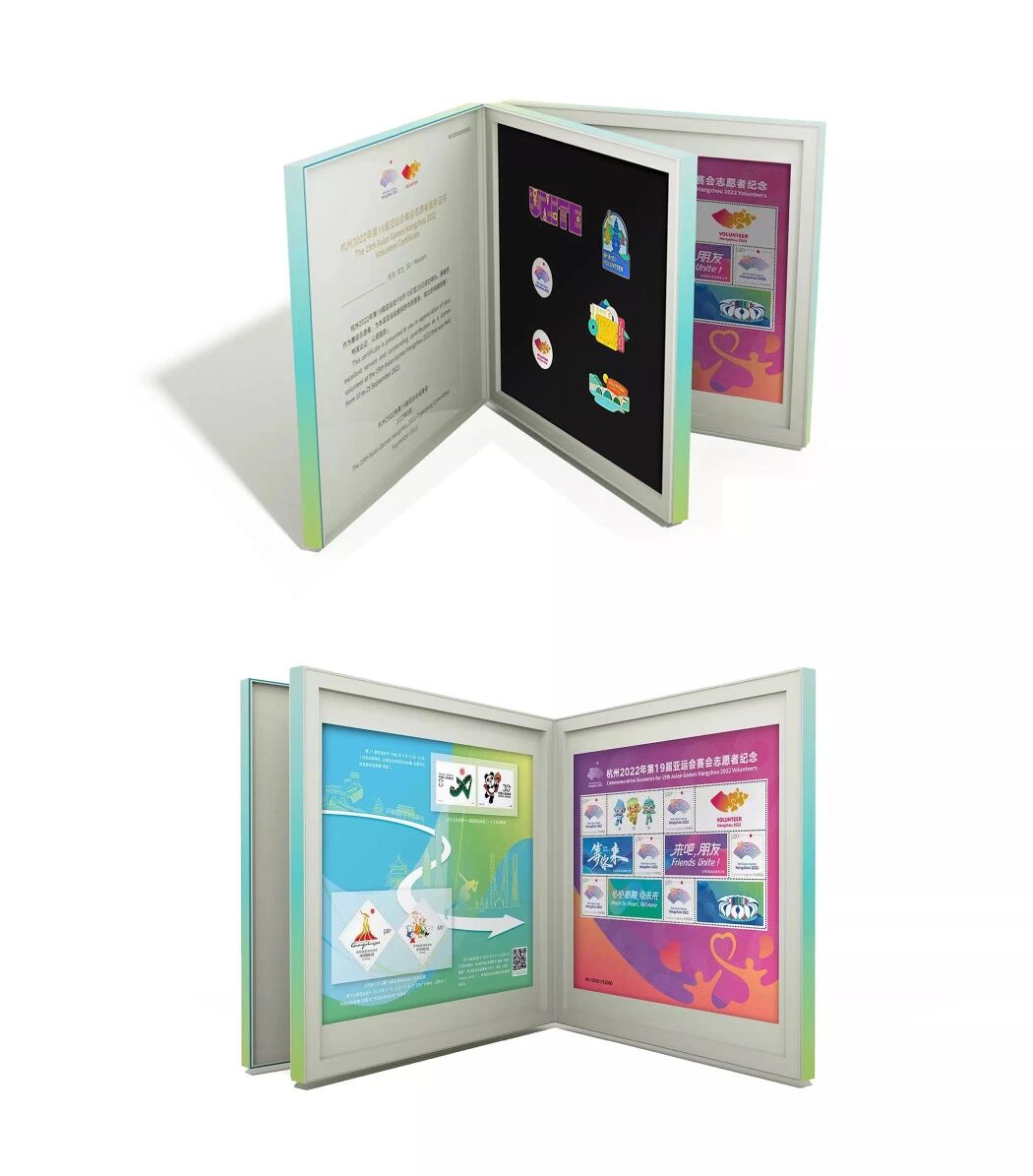 杭州亚运会倒计时两百天，赛会志愿者纪念物资“小青盒”发布