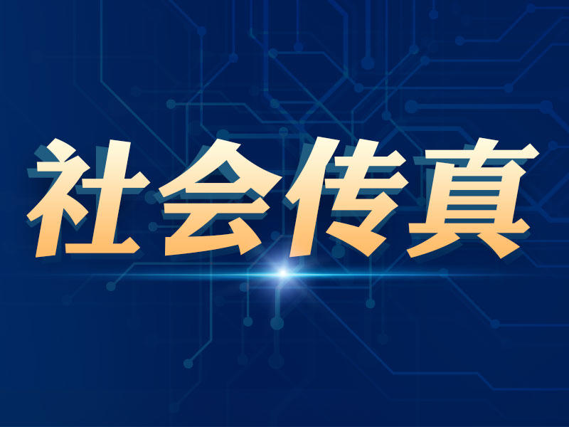他是谁?他住哪?片警人脑胜电脑,瞬间“调阅”倒地老人档案