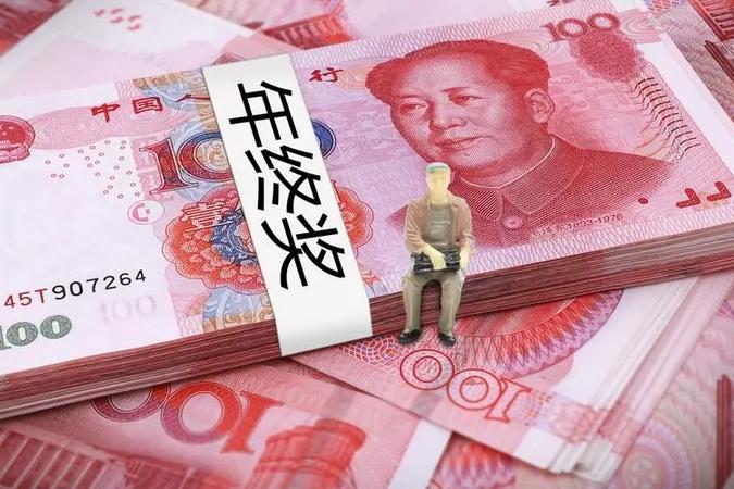 因疫情“缩水”甚至“蒸发”的年终奖还能要回来吗?律师这样说